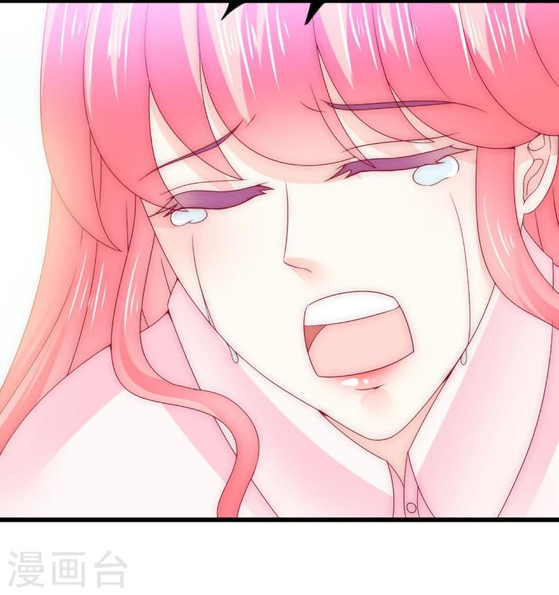 第97话 亦宸，永别了！-第97话