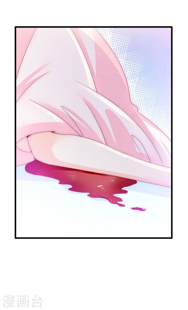 第97话 亦宸，永别了！-第97话