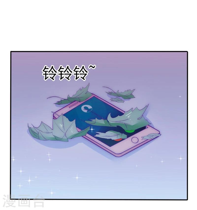 第99话 舒晗你千万不能有事啊！-第99话