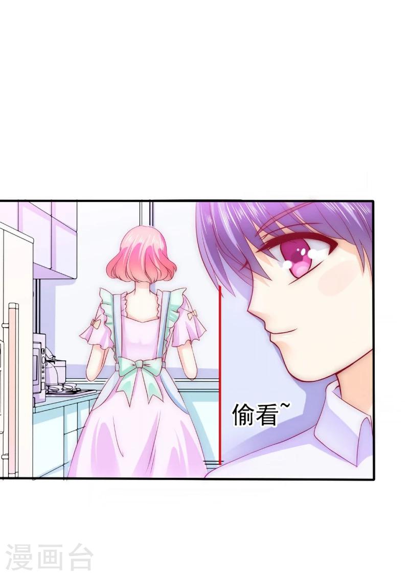 第99话 舒晗你千万不能有事啊！-第99话