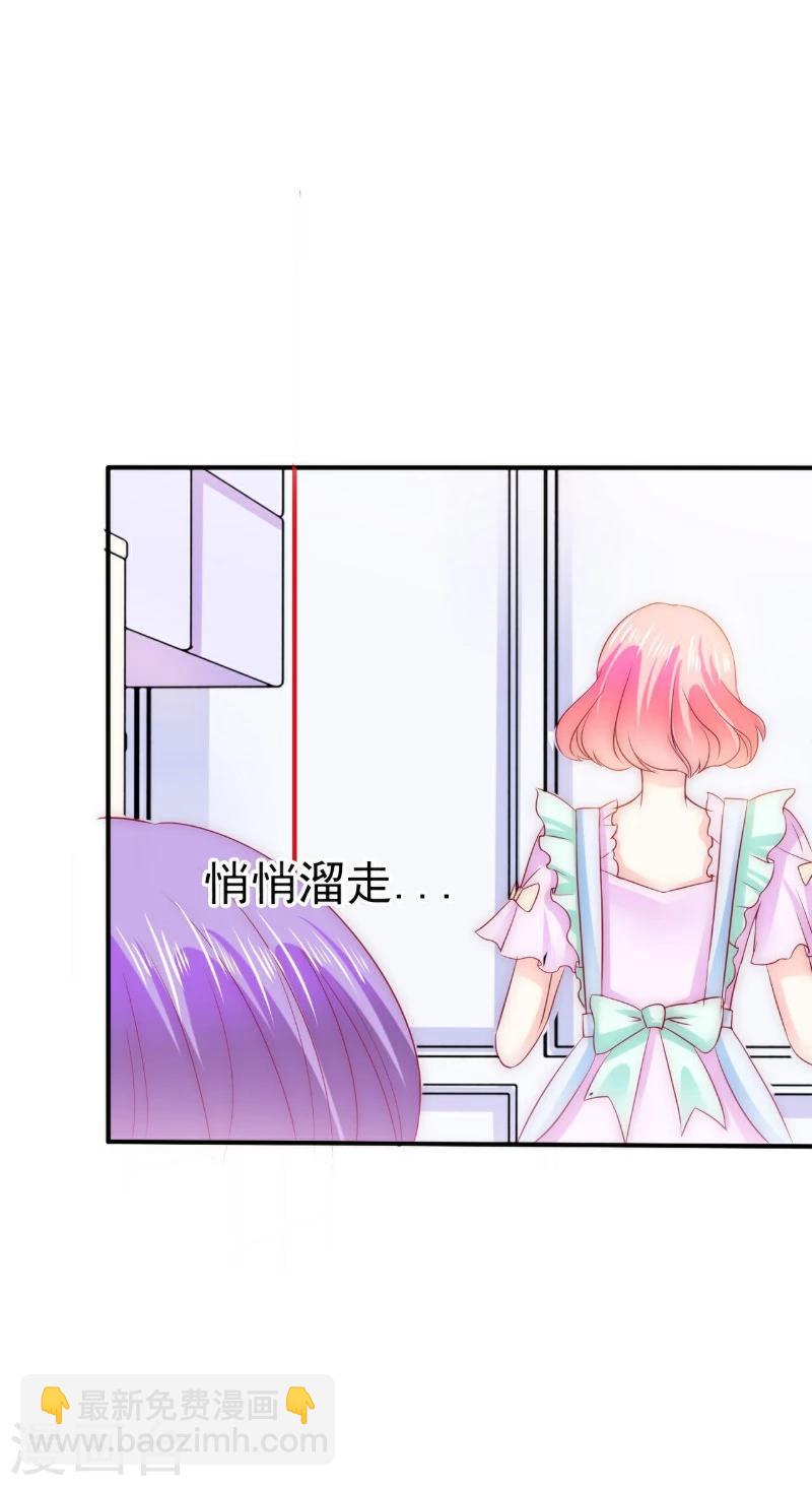 第99话 舒晗你千万不能有事啊！-第99话