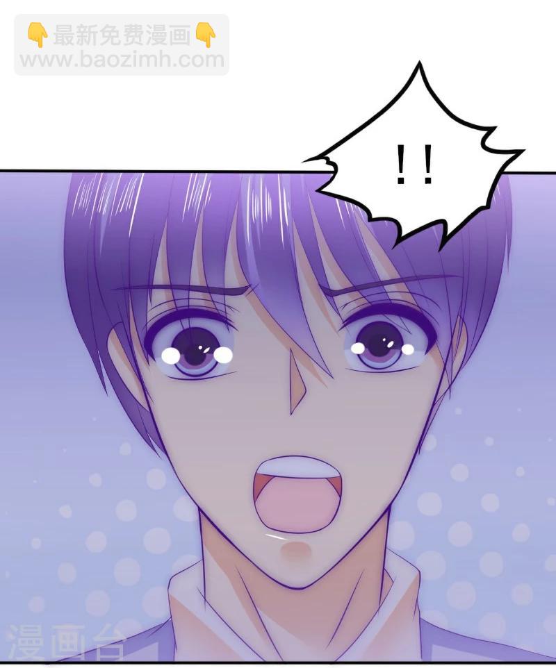 第99话 舒晗你千万不能有事啊！-第99话