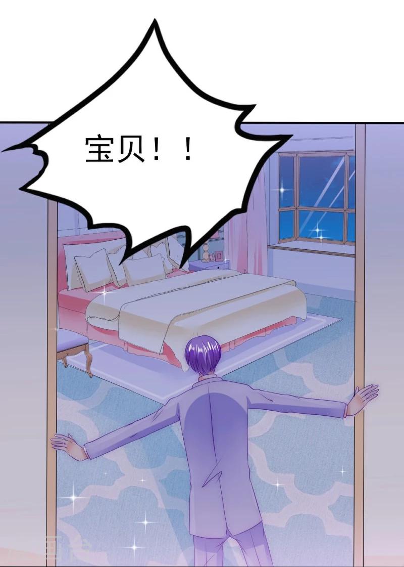 第99话 舒晗你千万不能有事啊！-第99话