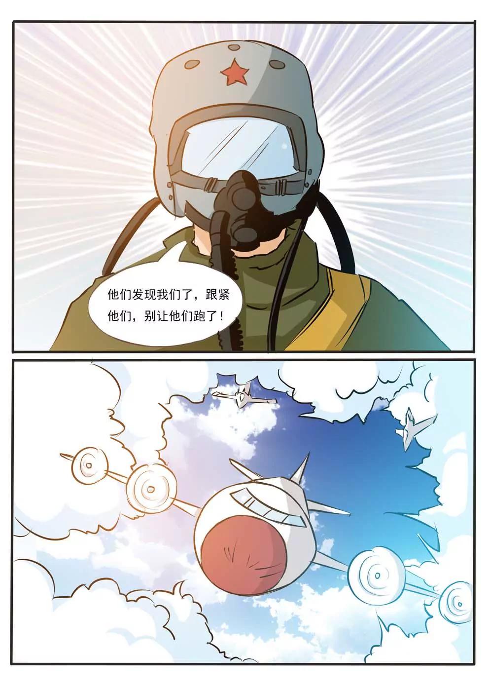 兵王駕到 - 第1話 - 1
