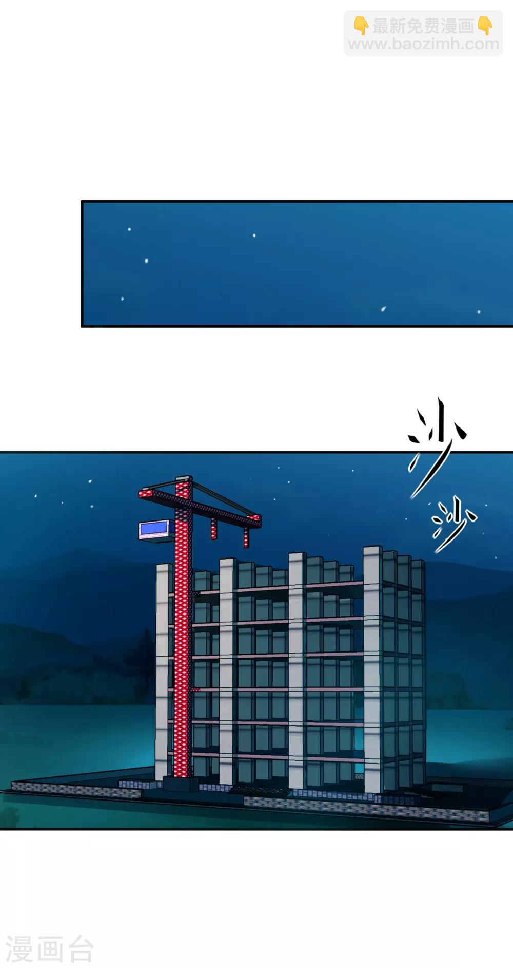 第12话 神秘号码-第13话