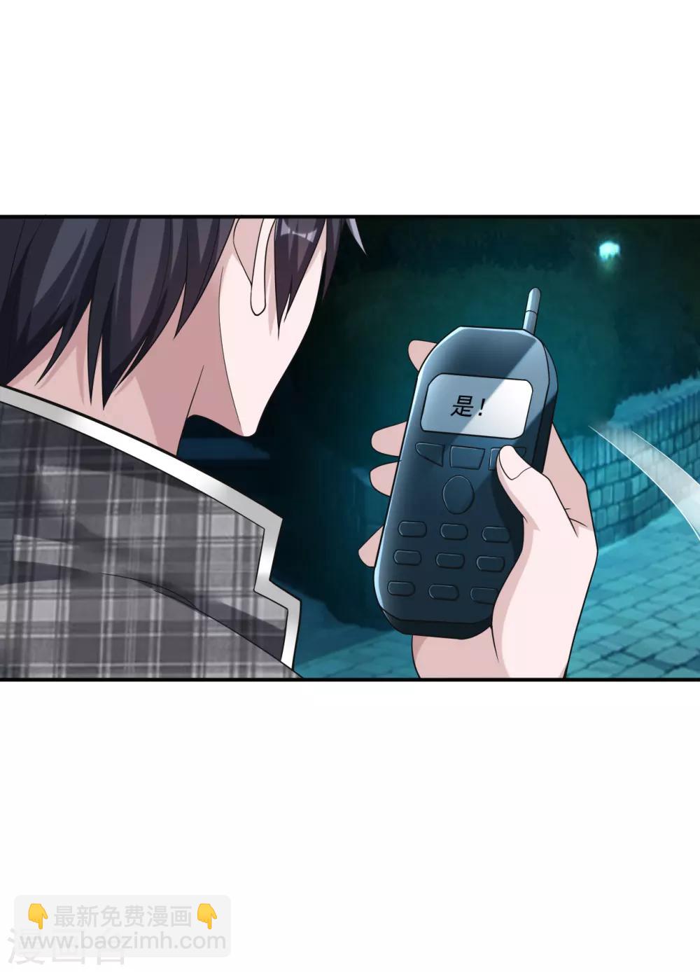 第12话 神秘号码-第13话