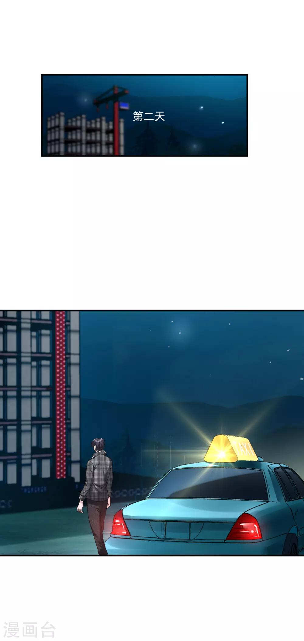 第12话 神秘号码-第13话