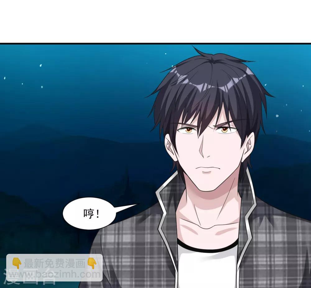 第12话 神秘号码-第13话