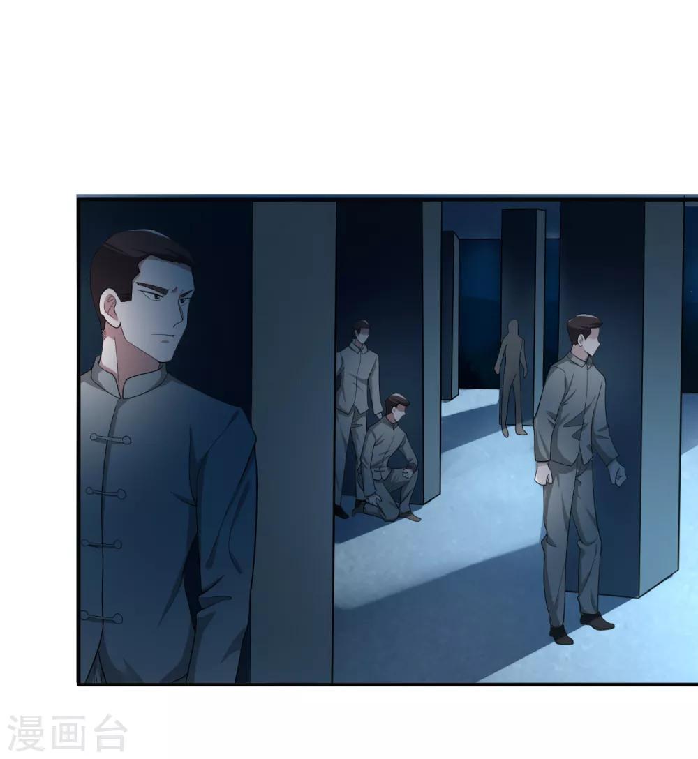 第12话 神秘号码-第13话