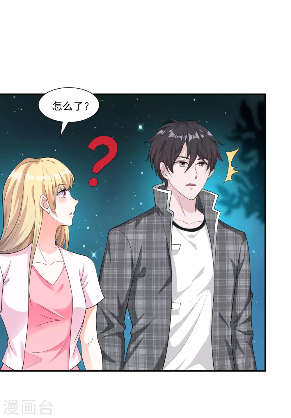 第12话 神秘号码-第13话