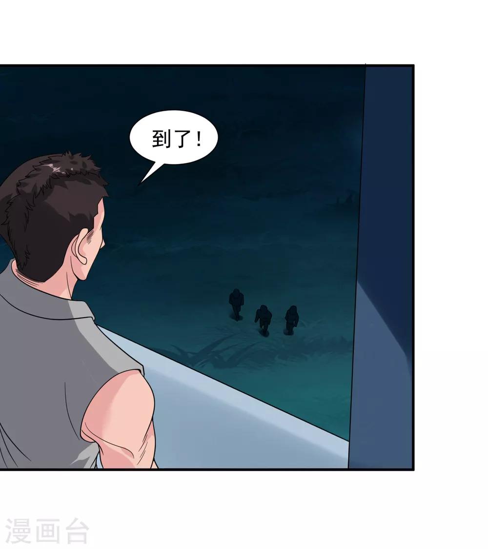 第14话 借刀杀人-第15话