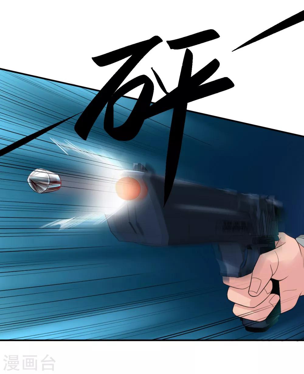 第14话 借刀杀人-第15话