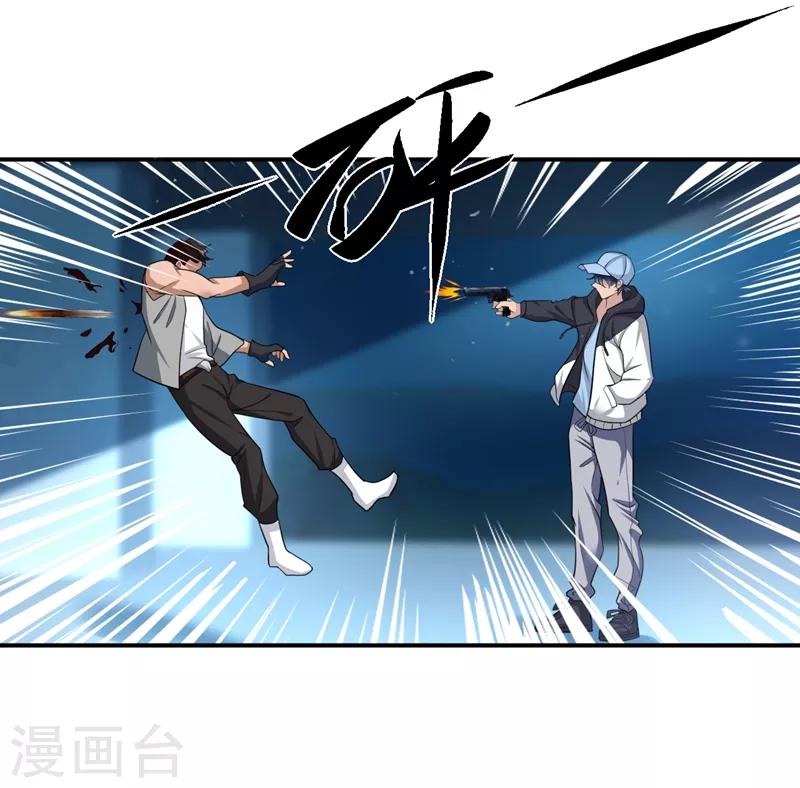 第16话 谁才是&ldquo;黄雀&rdquo;？-第17话