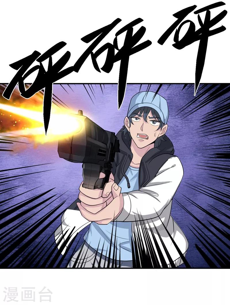 第16话 谁才是&ldquo;黄雀&rdquo;？-第17话