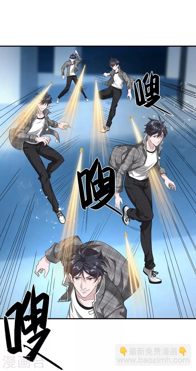 第16话 谁才是&ldquo;黄雀&rdquo;？-第17话