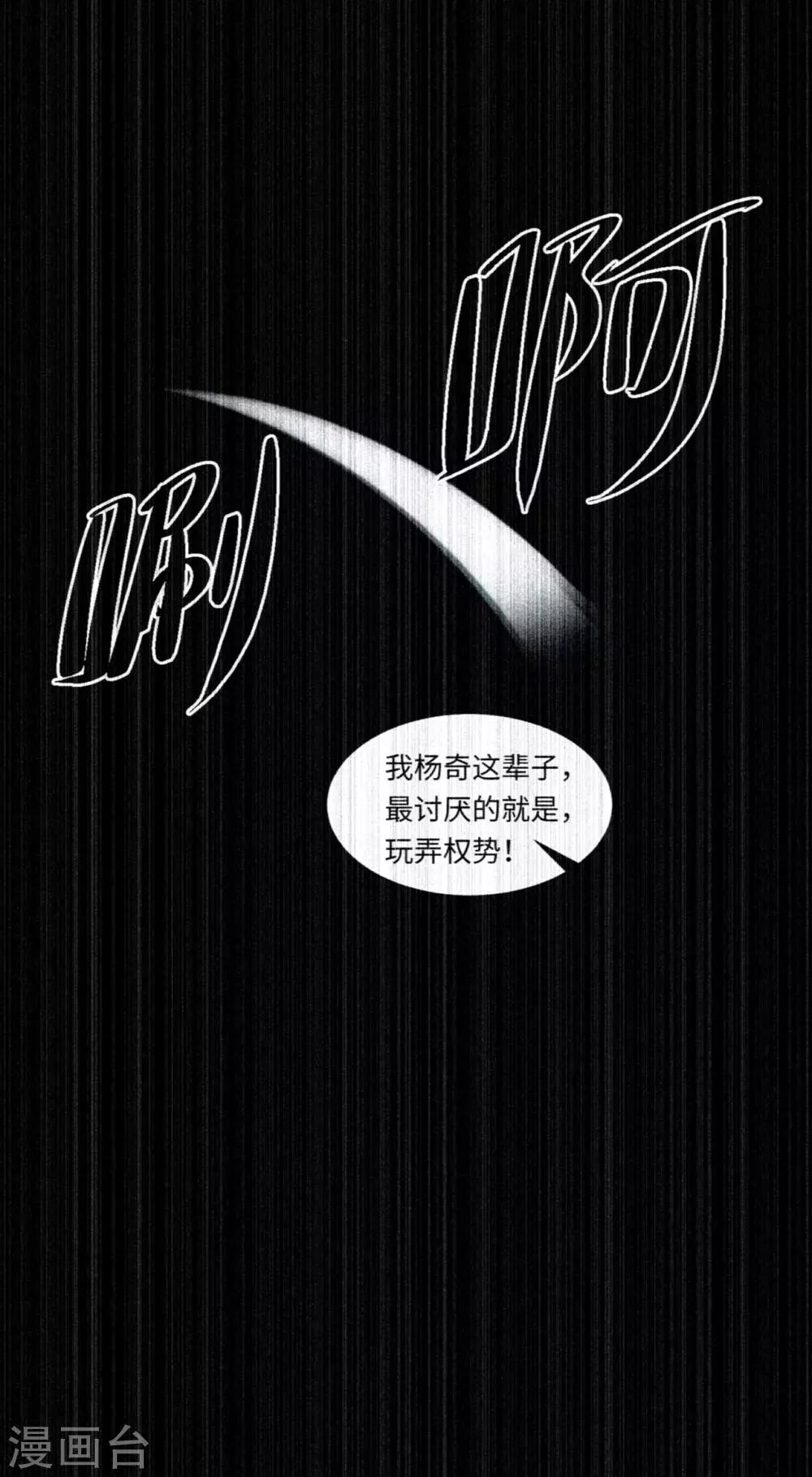 第4话 权势-第5话