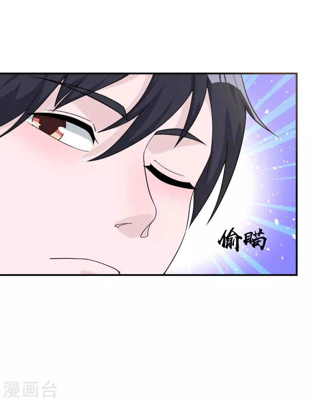 第8话 杨奇的身份-第9话