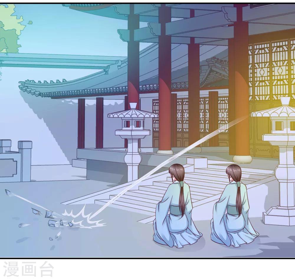 第10话 保护真爱-第11话