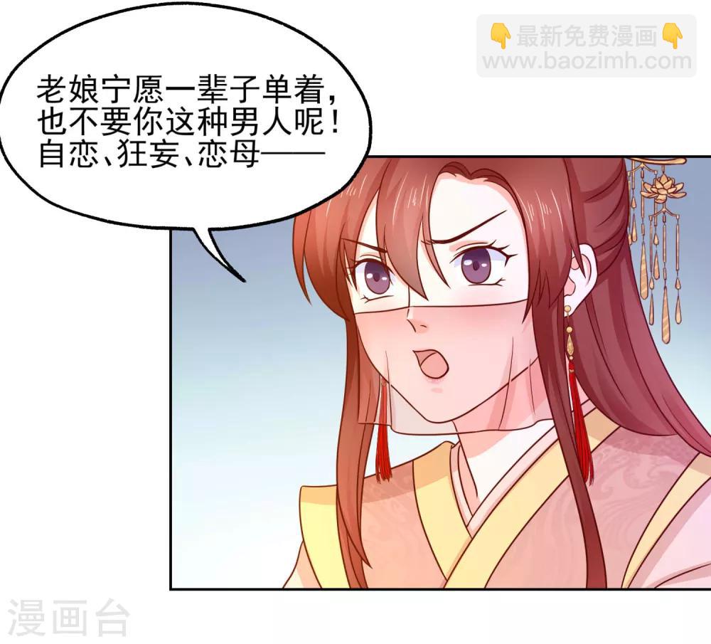 第12话 牵手-第13话