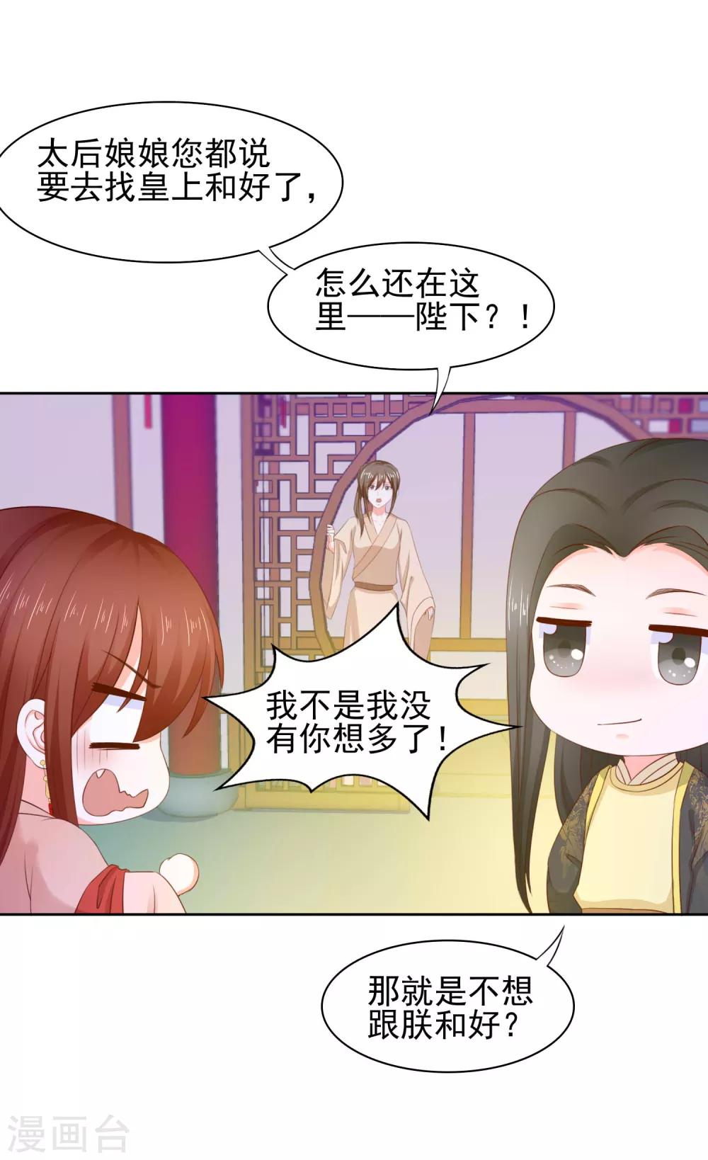 第12话 牵手-第13话