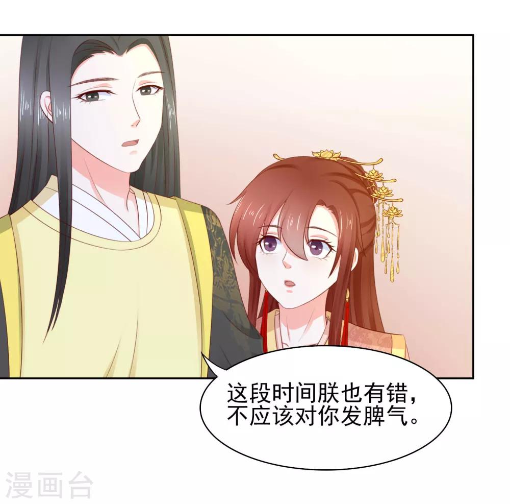 第12话 牵手-第13话