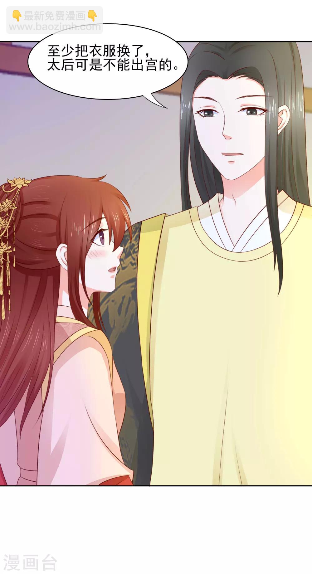 第12话 牵手-第13话