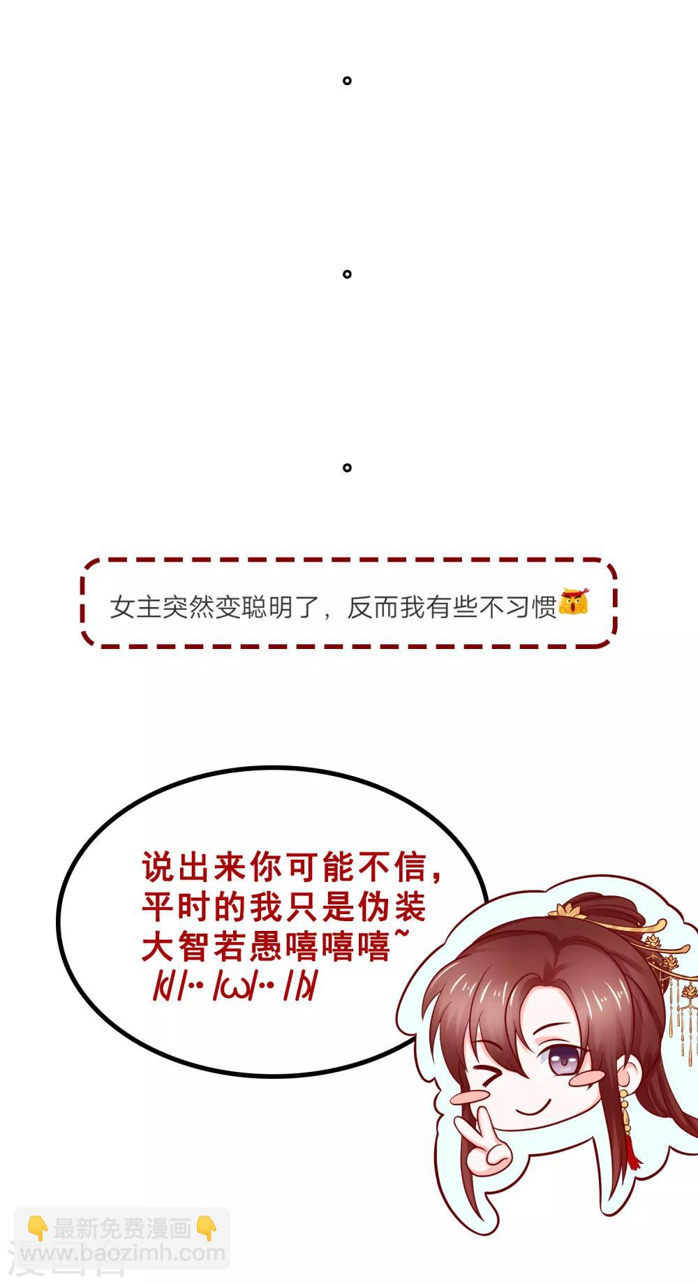 第12话 牵手-第13话