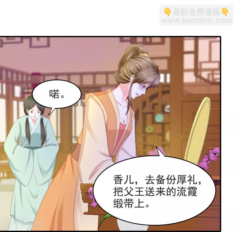 第14话 误会升级-第15话