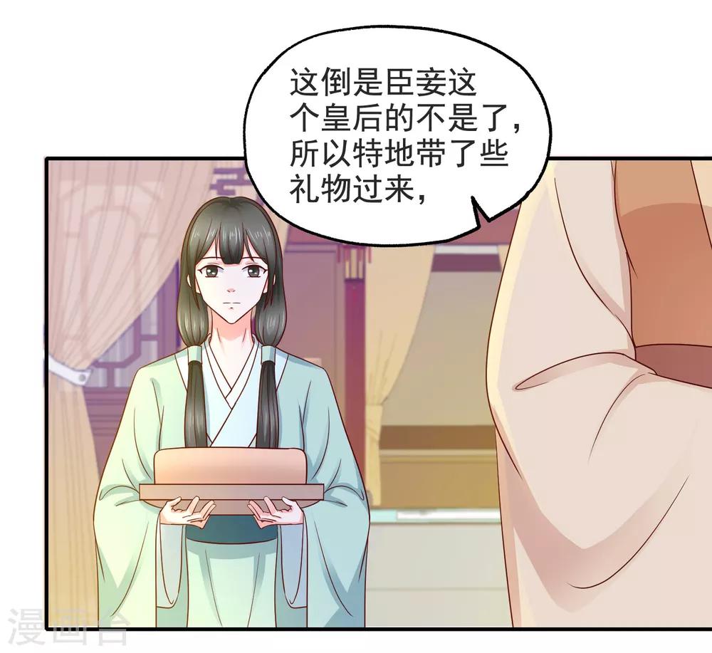 第14话 误会升级-第15话