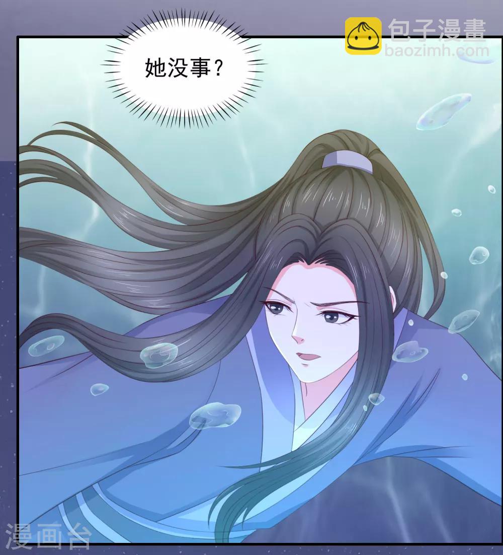 第14话 误会升级-第15话