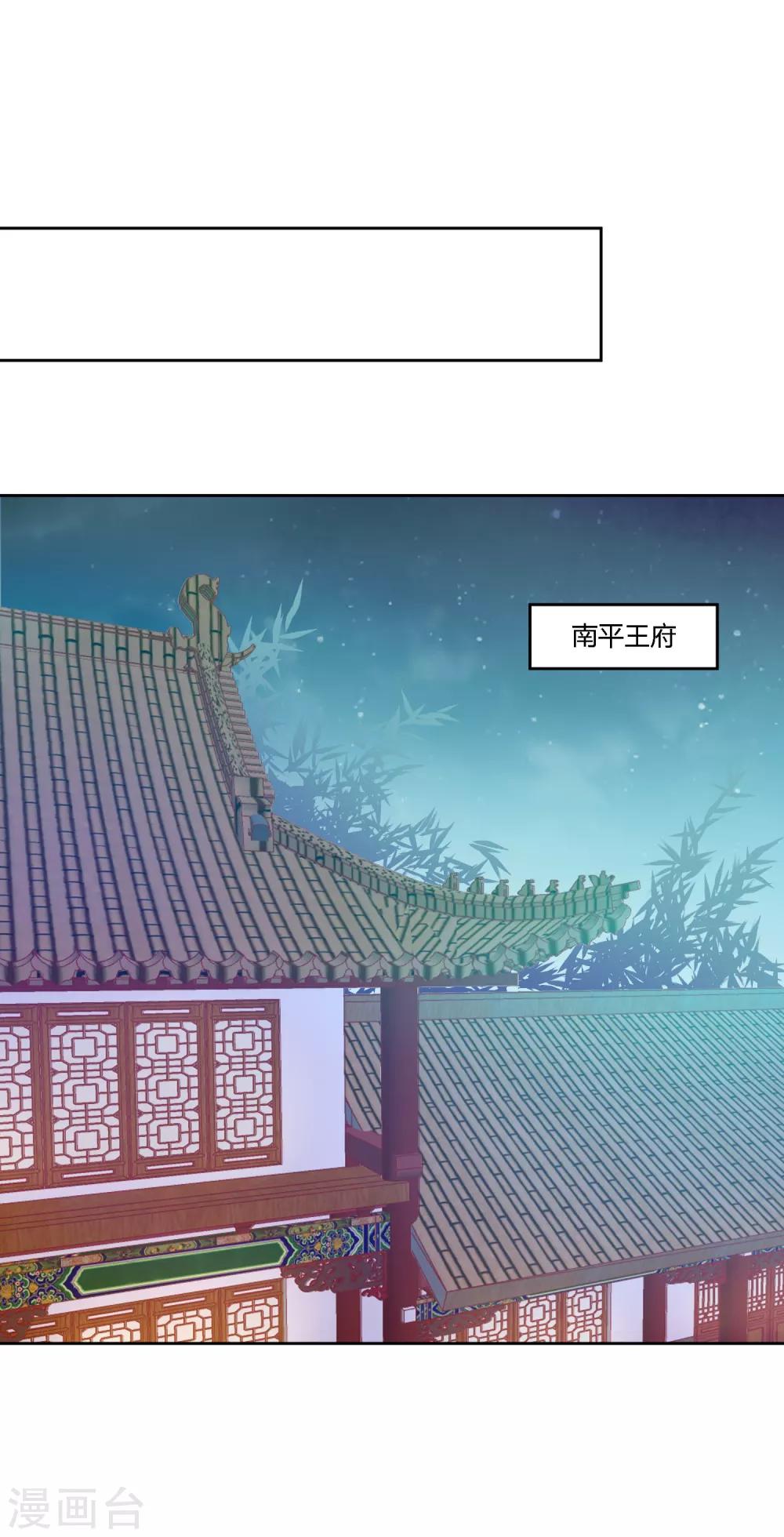 第16话 激将法-第17话