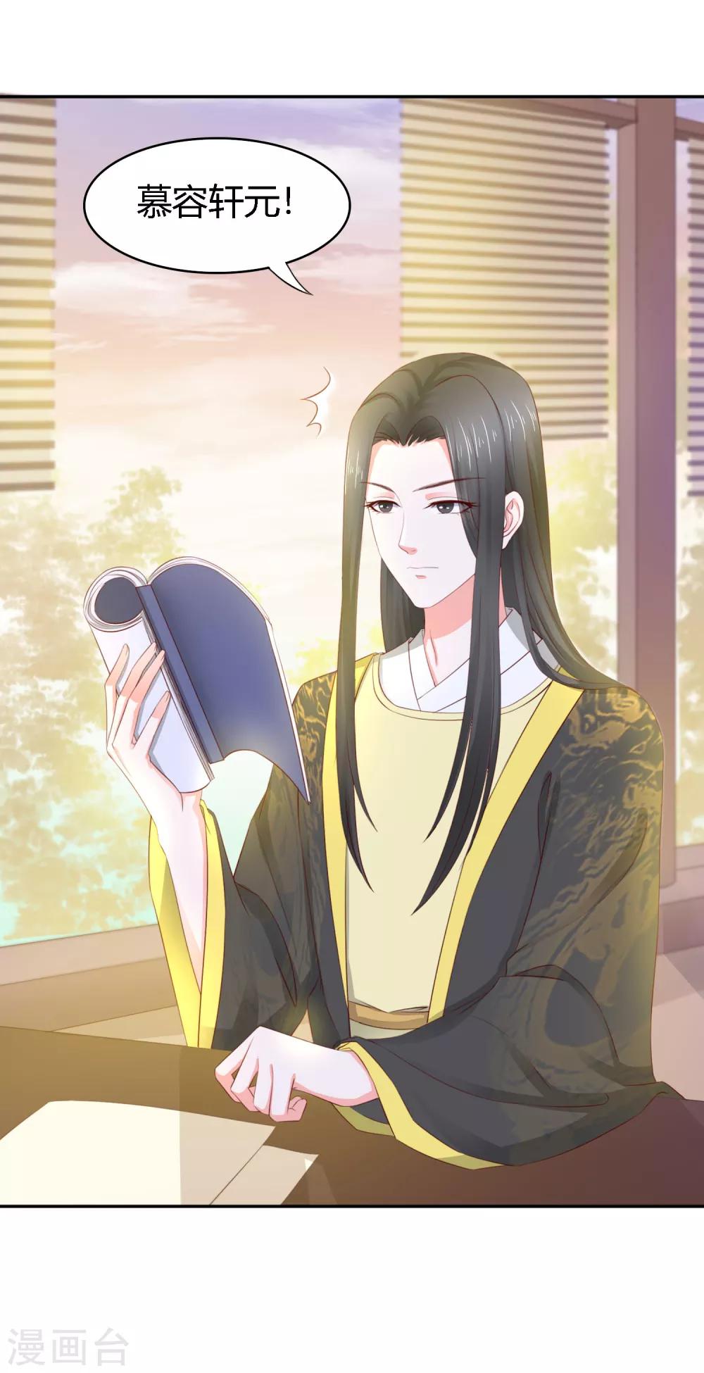 第16话 激将法-第17话