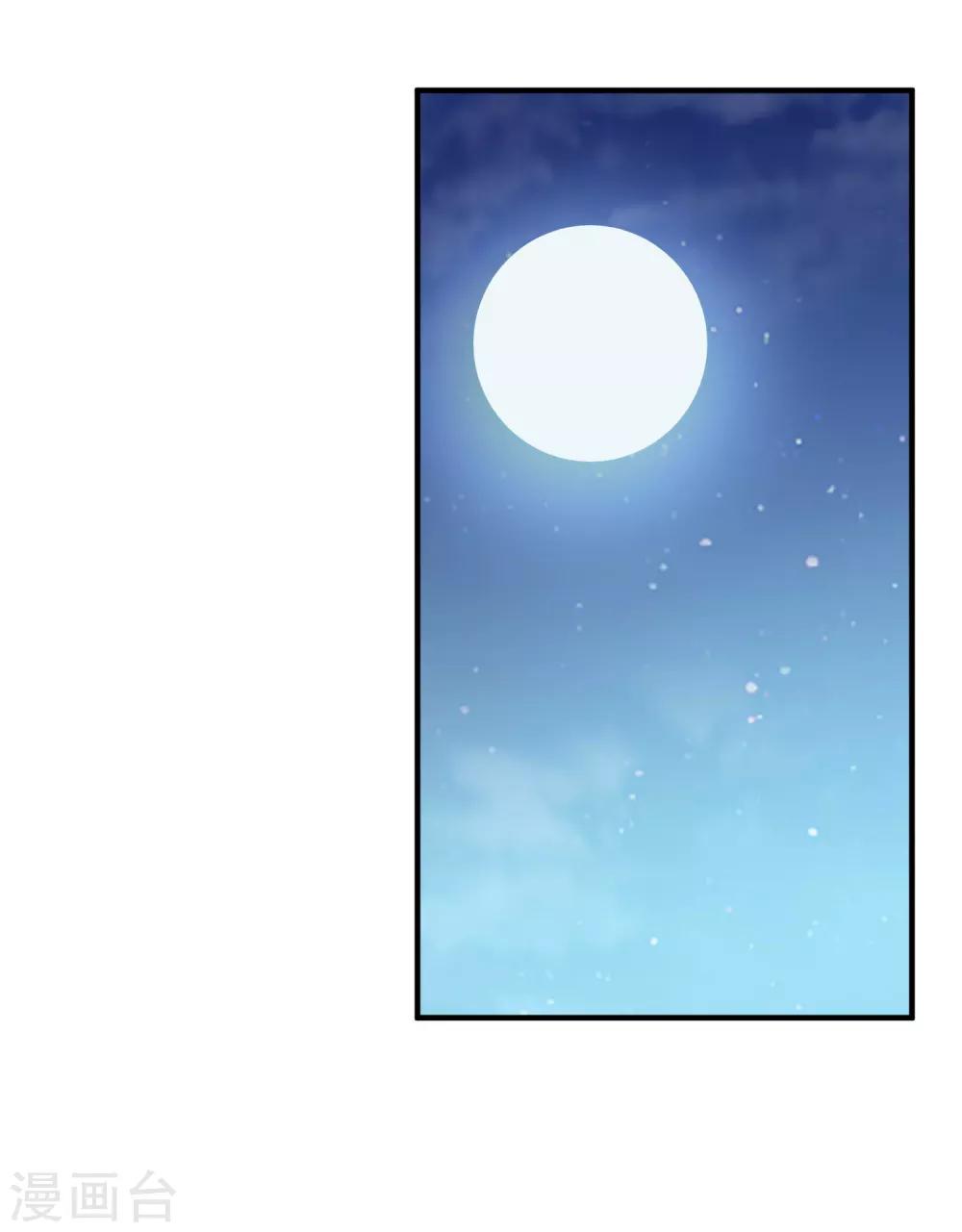 第18话 你，小心后面！-第19话