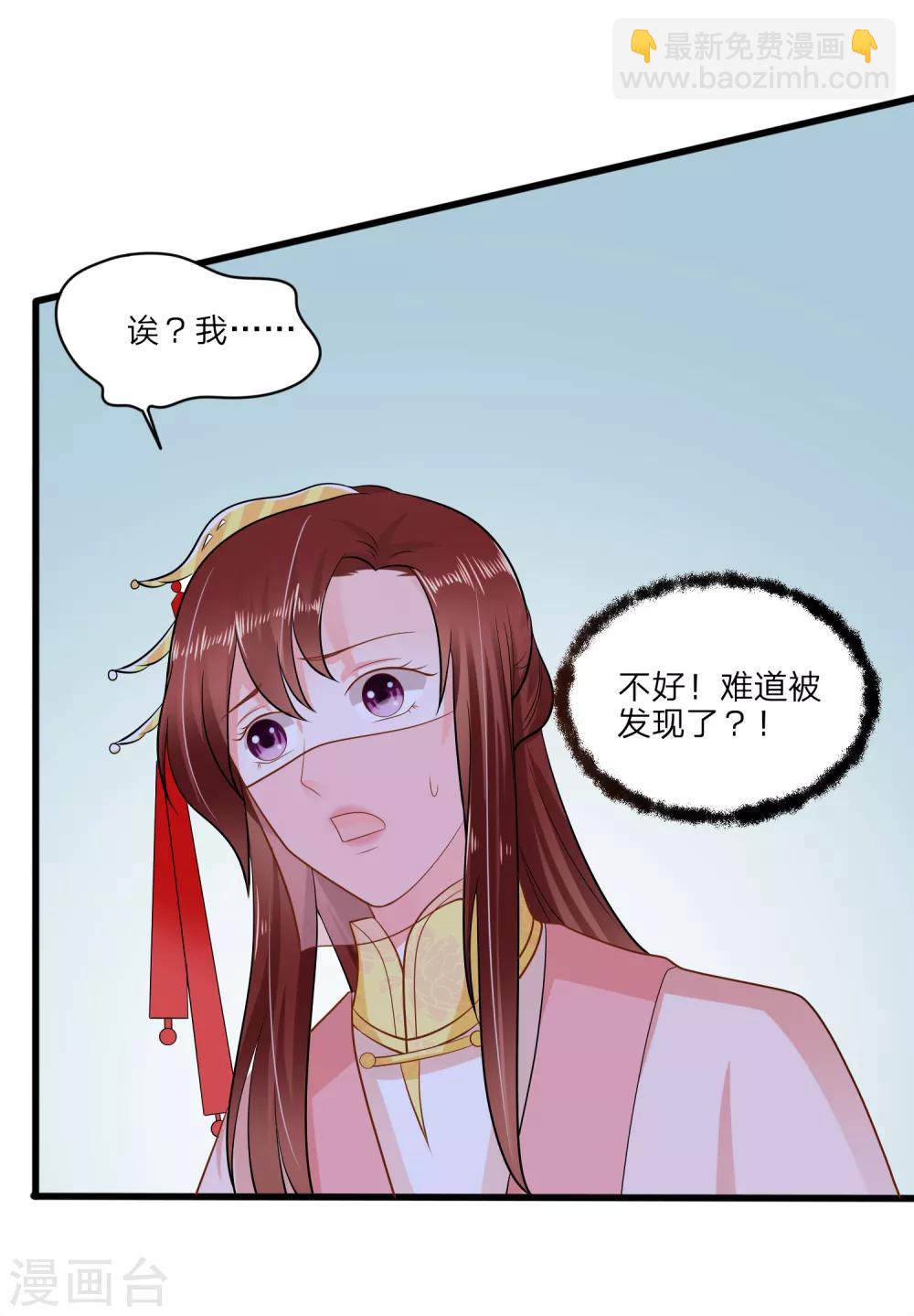 第2话 晚宴-第3话