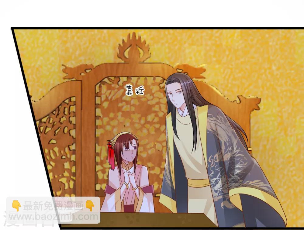 第2话 晚宴-第3话