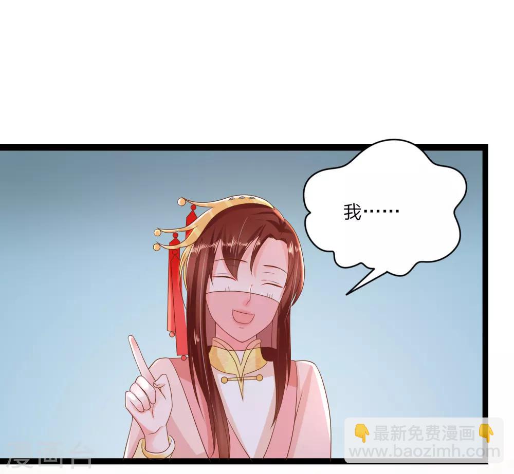 第2话 晚宴-第3话