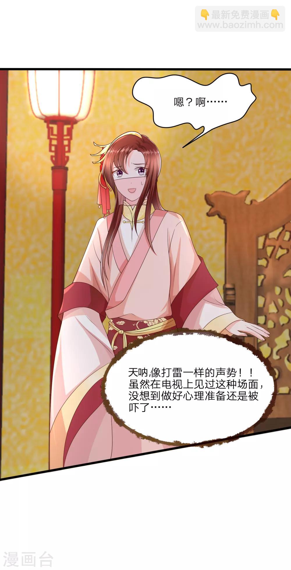 第2话 晚宴-第3话