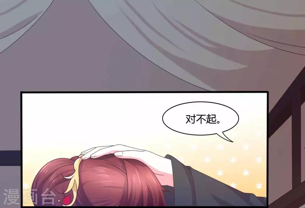 第20话 激流暗涌-第21话