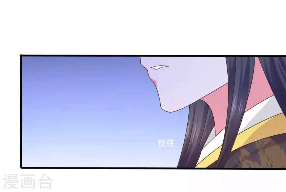 第20话 激流暗涌-第21话