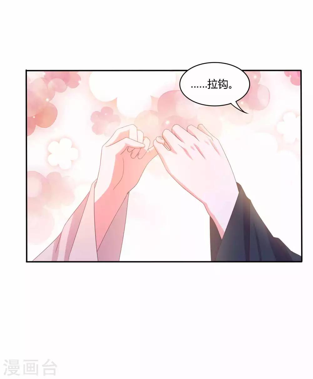 第20话 激流暗涌-第21话