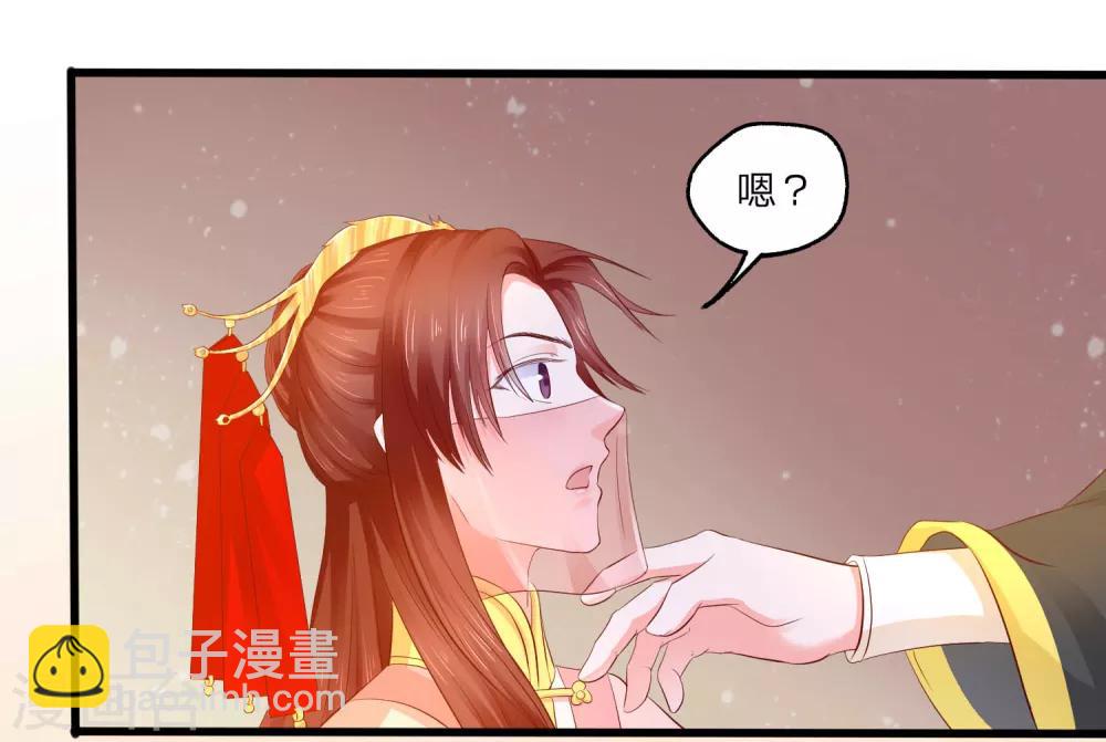 第4话 皇后的试探-第5话