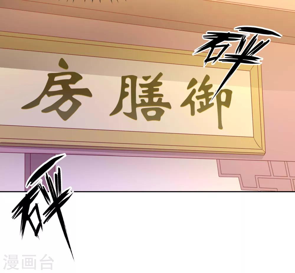 第6话 长寿面-第7话