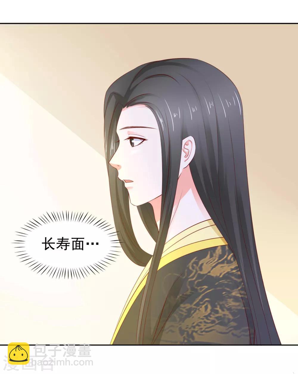 第6话 长寿面-第7话