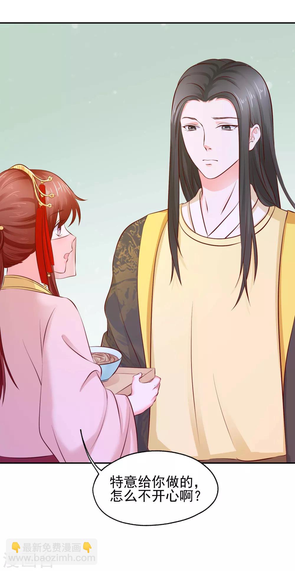 第6话 长寿面-第7话