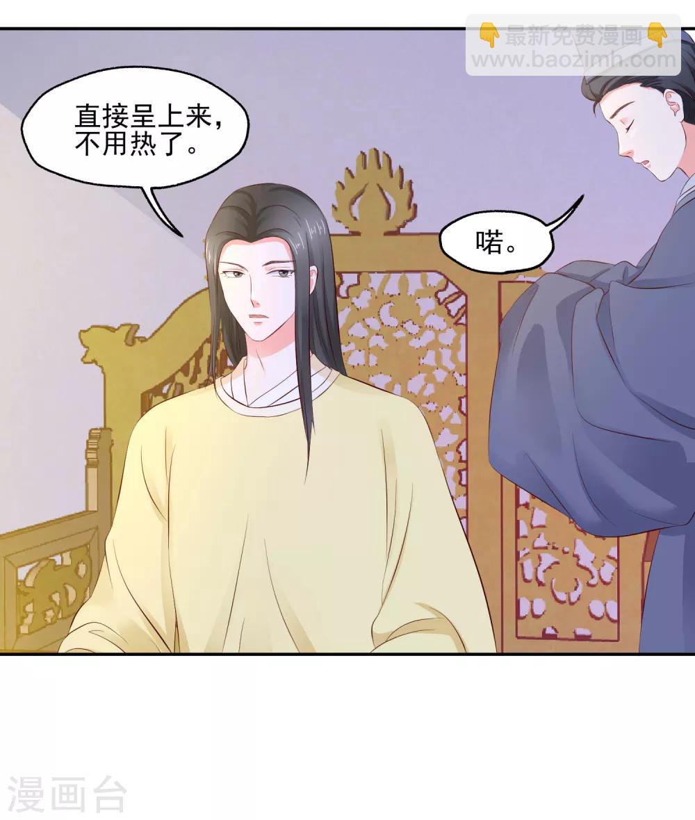 第6话 长寿面-第7话