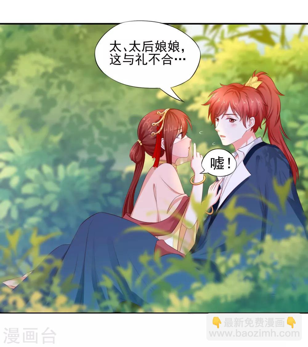 第6话 长寿面-第7话