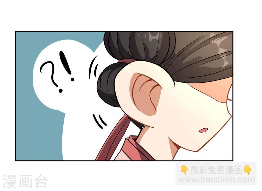 第9话 天子威严遭到质疑-第11话