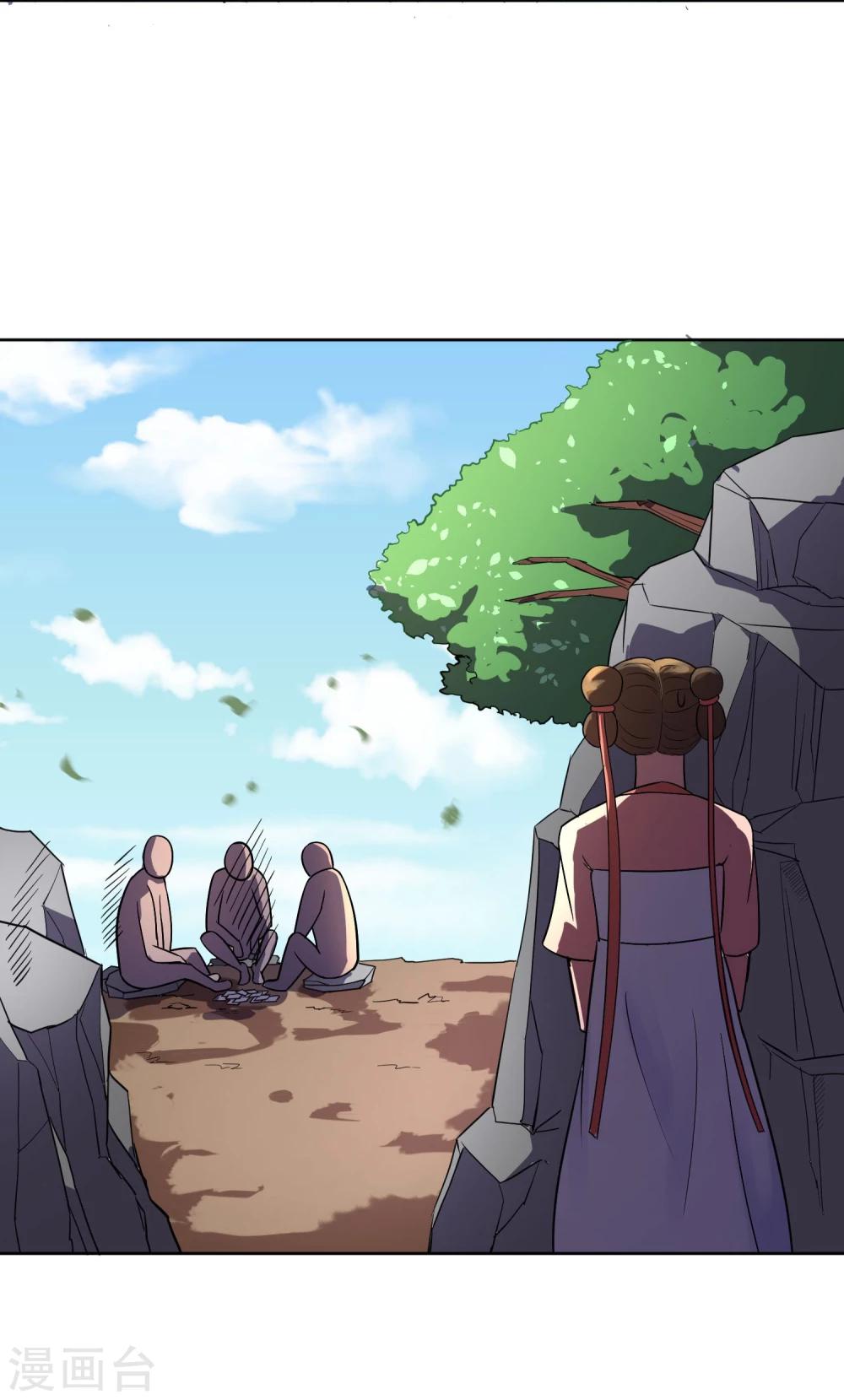 第9话 天子威严遭到质疑-第11话