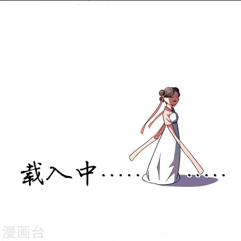 第9话 天子威严遭到质疑-第11话