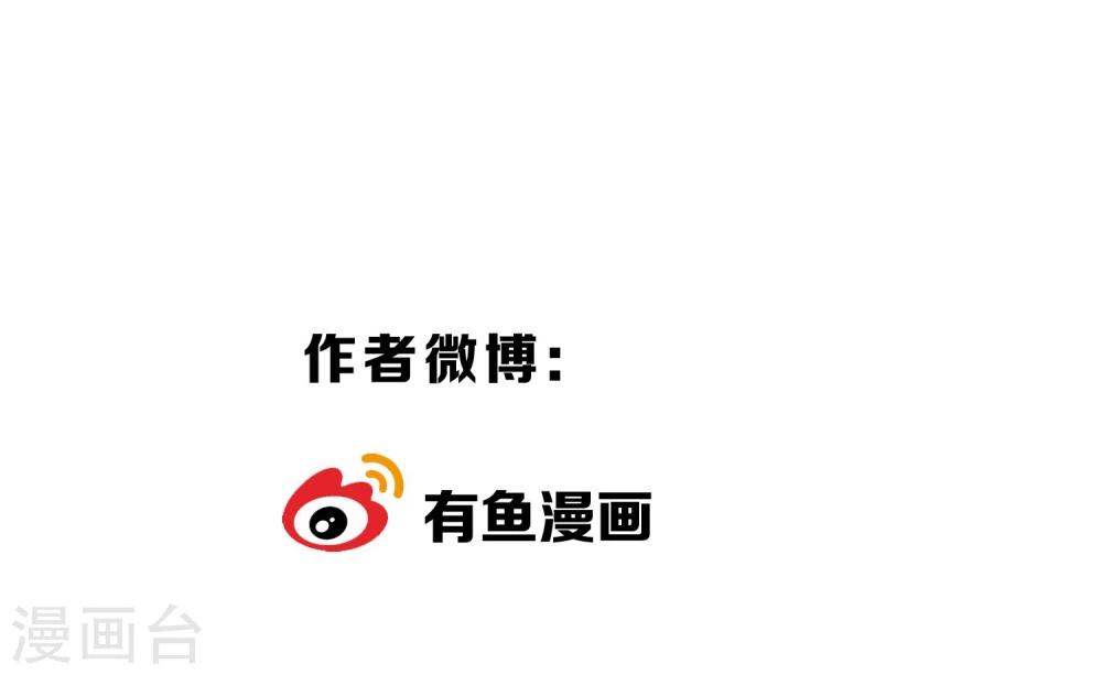 第9话 天子威严遭到质疑-第11话